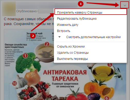 Что такое timeline в фейсбуке. Смотреть фото Что такое timeline в фейсбуке. Смотреть картинку Что такое timeline в фейсбуке. Картинка про Что такое timeline в фейсбуке. Фото Что такое timeline в фейсбуке