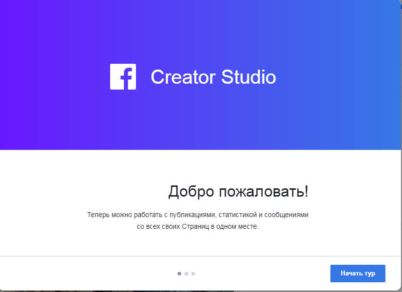 Creator Studio