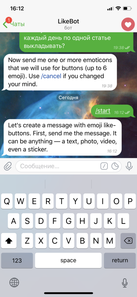 Як створити опитування в Telegram за допомогою бота