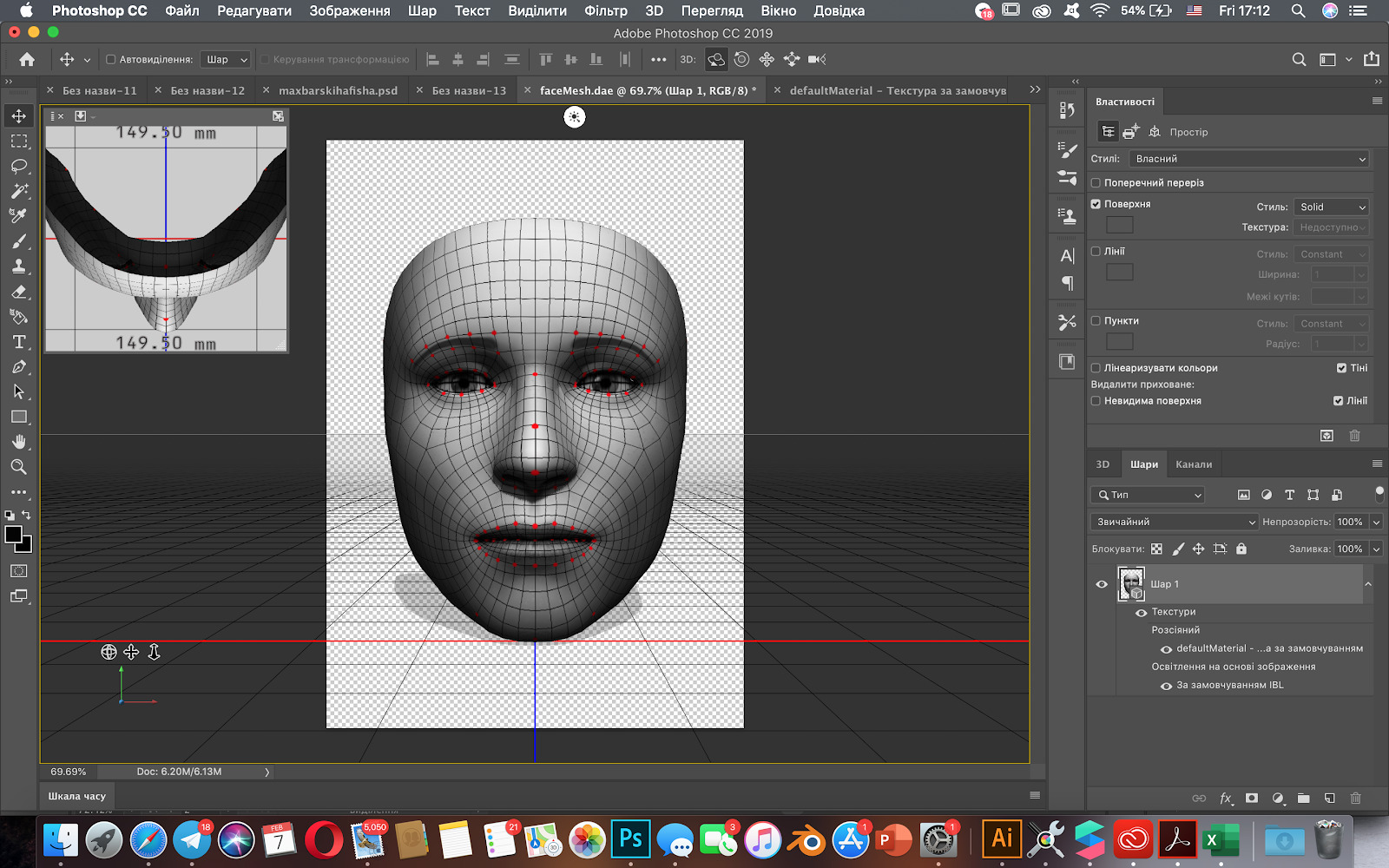 Як створити власну AR-маску