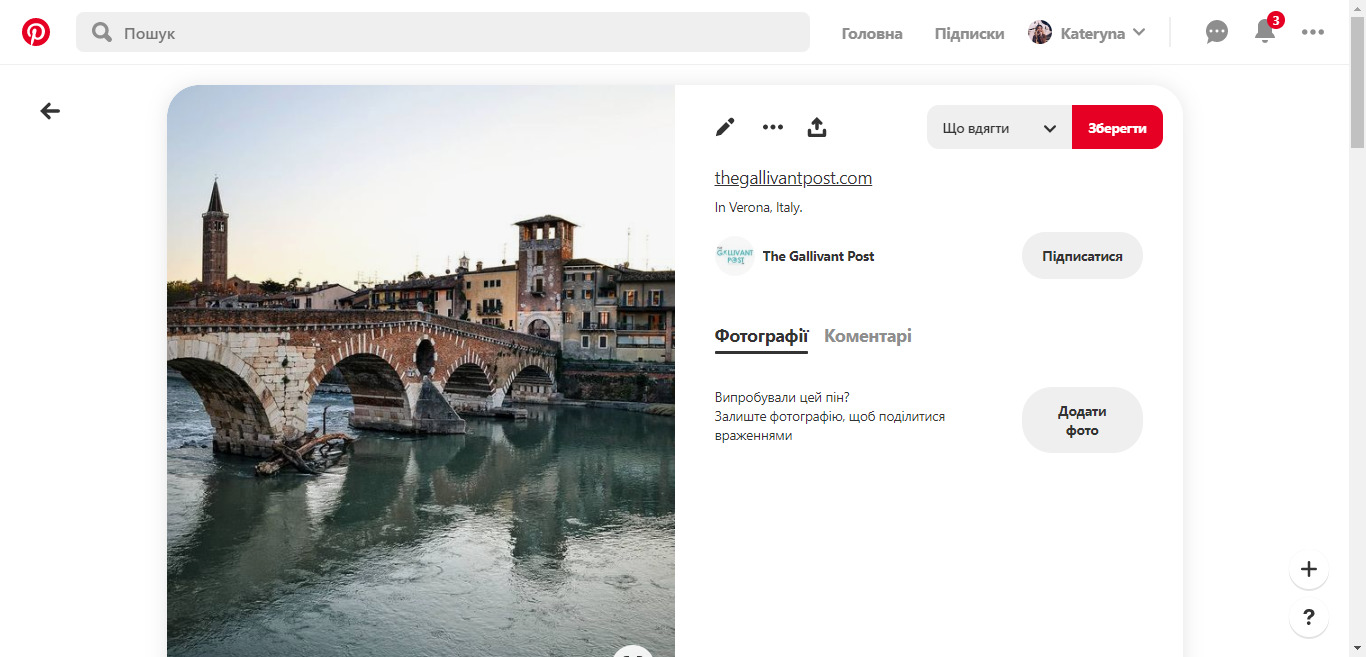 Что такое Pinterest?
