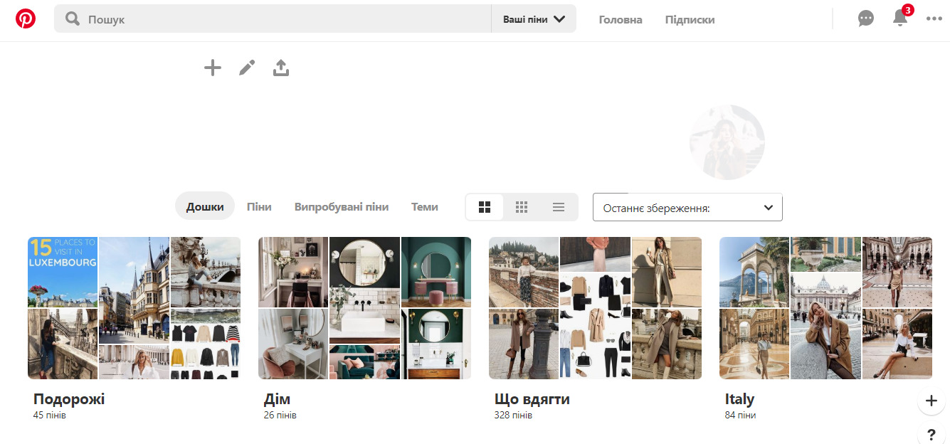 Создаем профиль в Pinterest